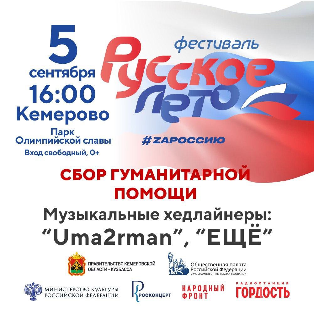 Новость сайт.jpg